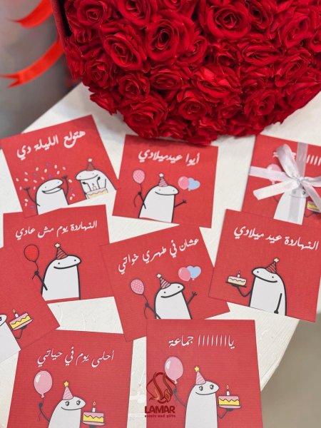 بطاقات عيد الميلاد